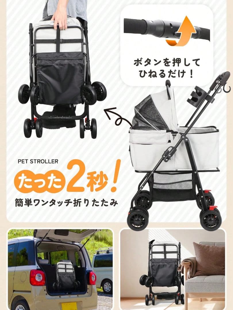 ワンタッチ折畳 3WAY ペットカート 分離式 耐荷重 20kg