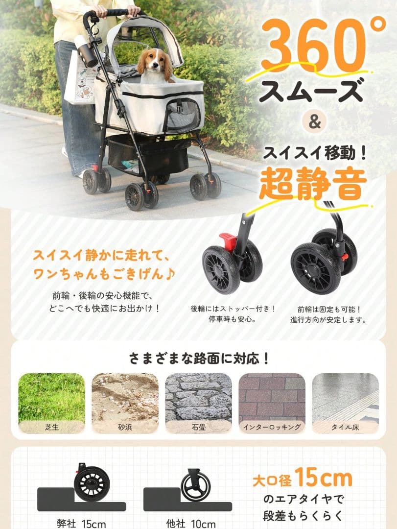 ワンタッチ折畳 3WAY ペットカート 分離式 耐荷重 20kg