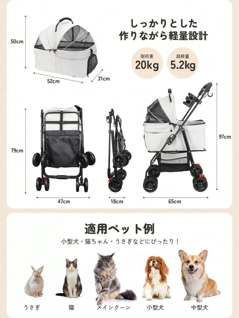 ワンタッチ折畳 3WAY ペットカート 分離式 耐荷重 20kg