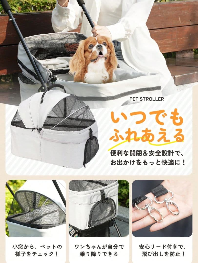 ワンタッチ折畳 3WAY ペットカート 分離式 耐荷重 20kg