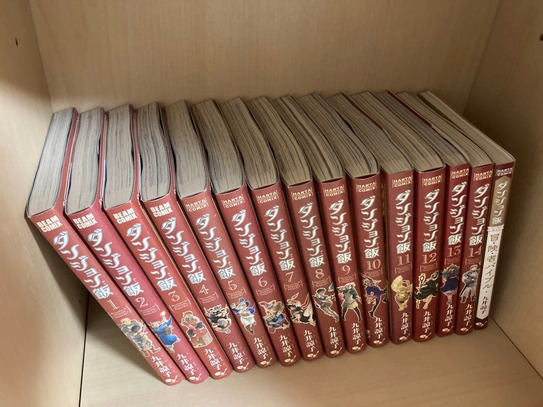 【美品】ダンジョン飯 1-14巻 全巻セット + 冒険者バイブル