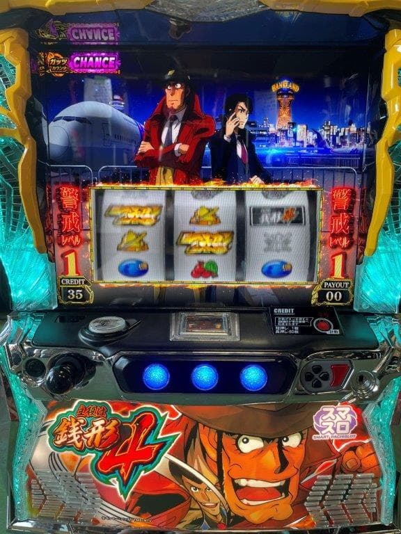 チャイ⭐︎まとめ買い対応　L主役は銭形4　簡易ユニットボリューム調整付