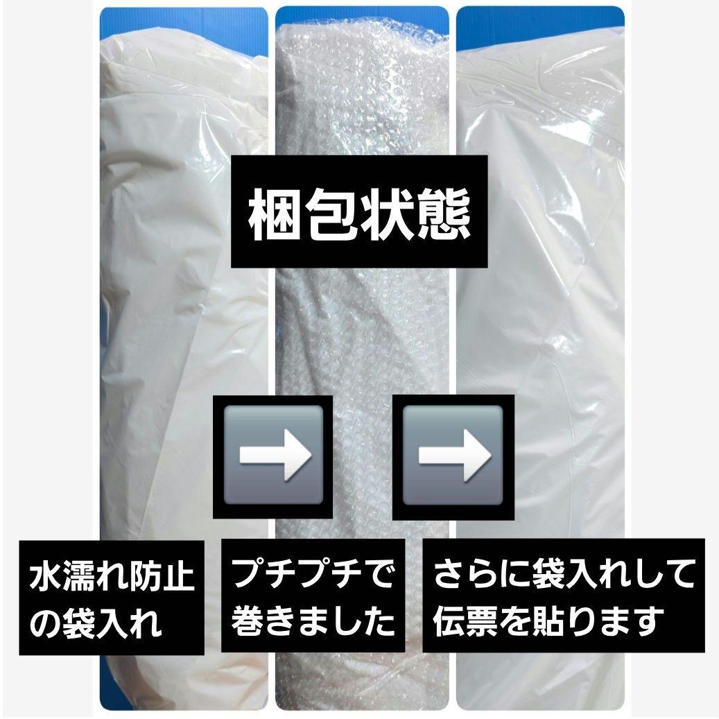 【即日】ハッピーくじ　セブンイレブン　特賞　BIGからあげ棒ぬいぐるみ