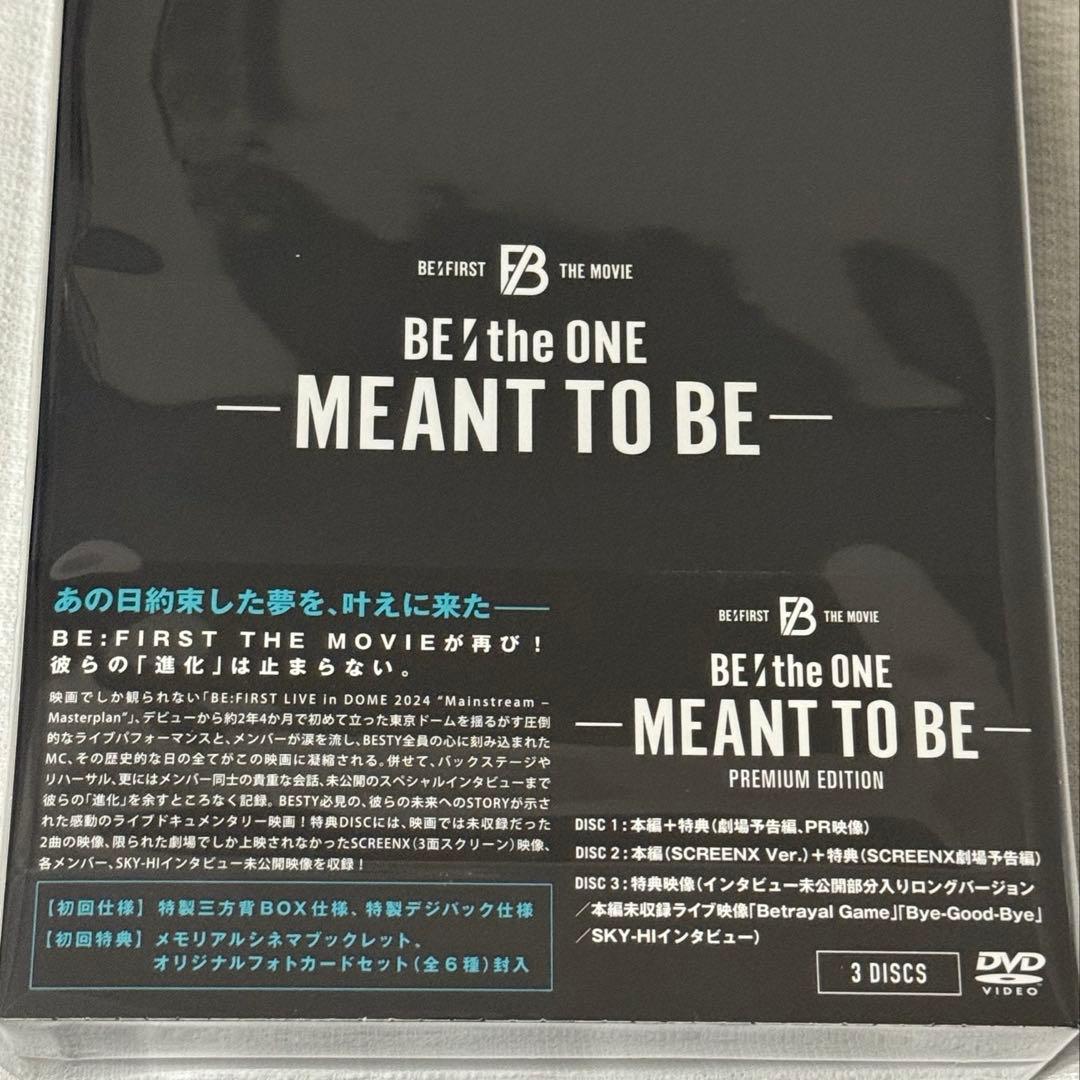 【DVD】BE:FIRST -MEANT TO BE- BMSG 限定盤