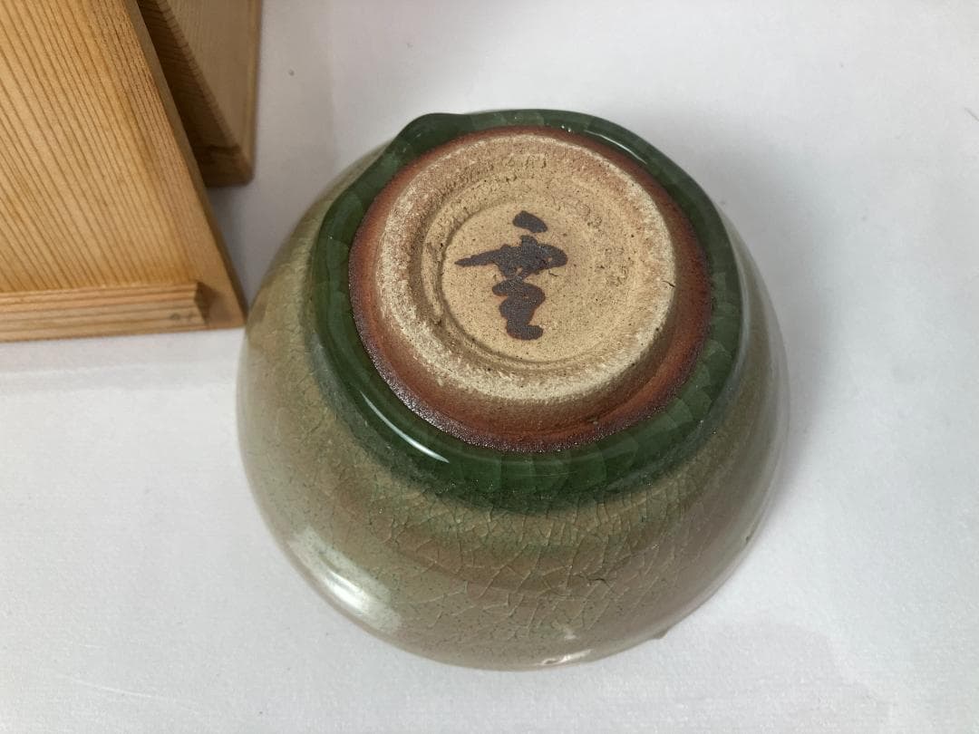 堀部雪宵　抹茶　茶碗　共箱　茶道具　作家物　陶磁器　人間国宝　弟子