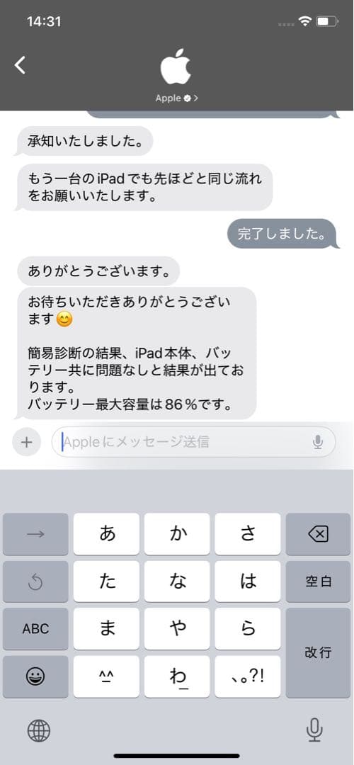 iPad 第9世代 64GB シルバー Wi-Fiモデル