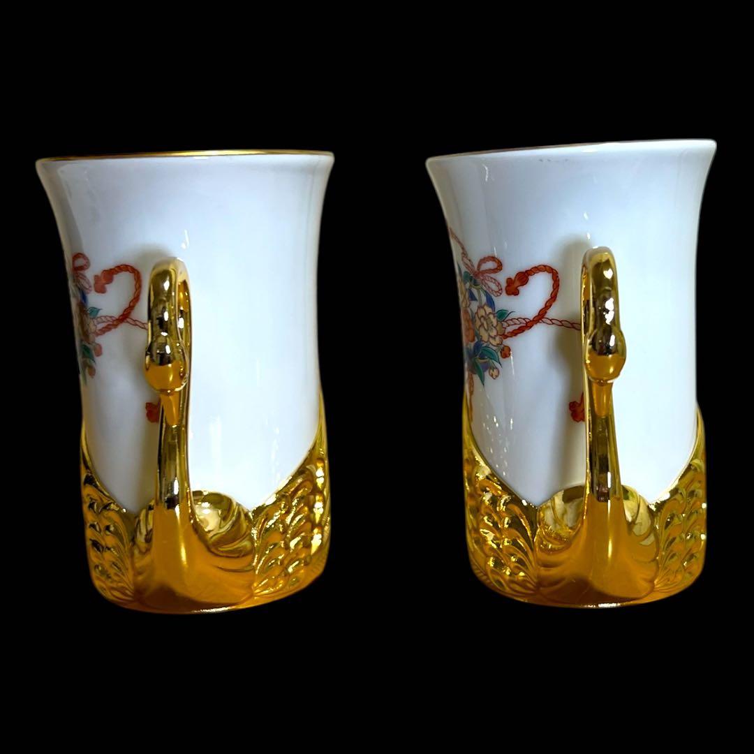《珍品》有田焼 彌右衛門やえもん 金彩色絵金色白鳥カップ＆ソーサーペア