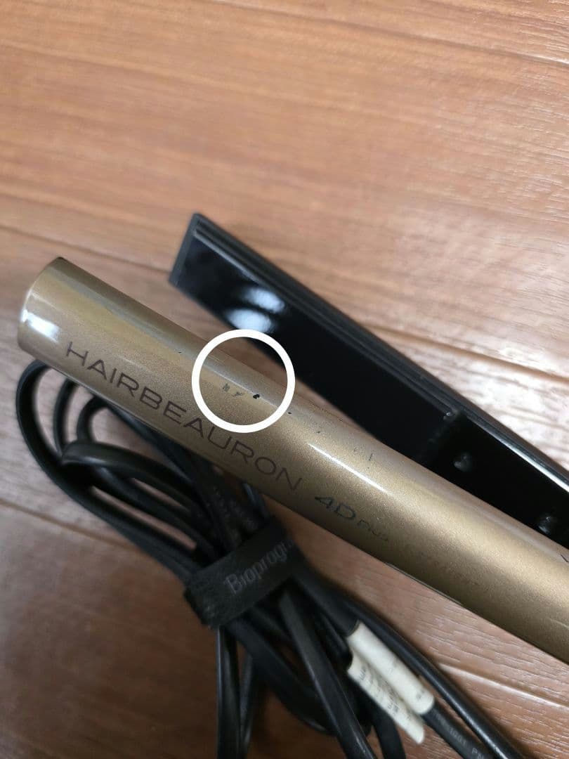 【中古】ヘアビューロン 4D Plus ストレート HBRST4D-G-JP