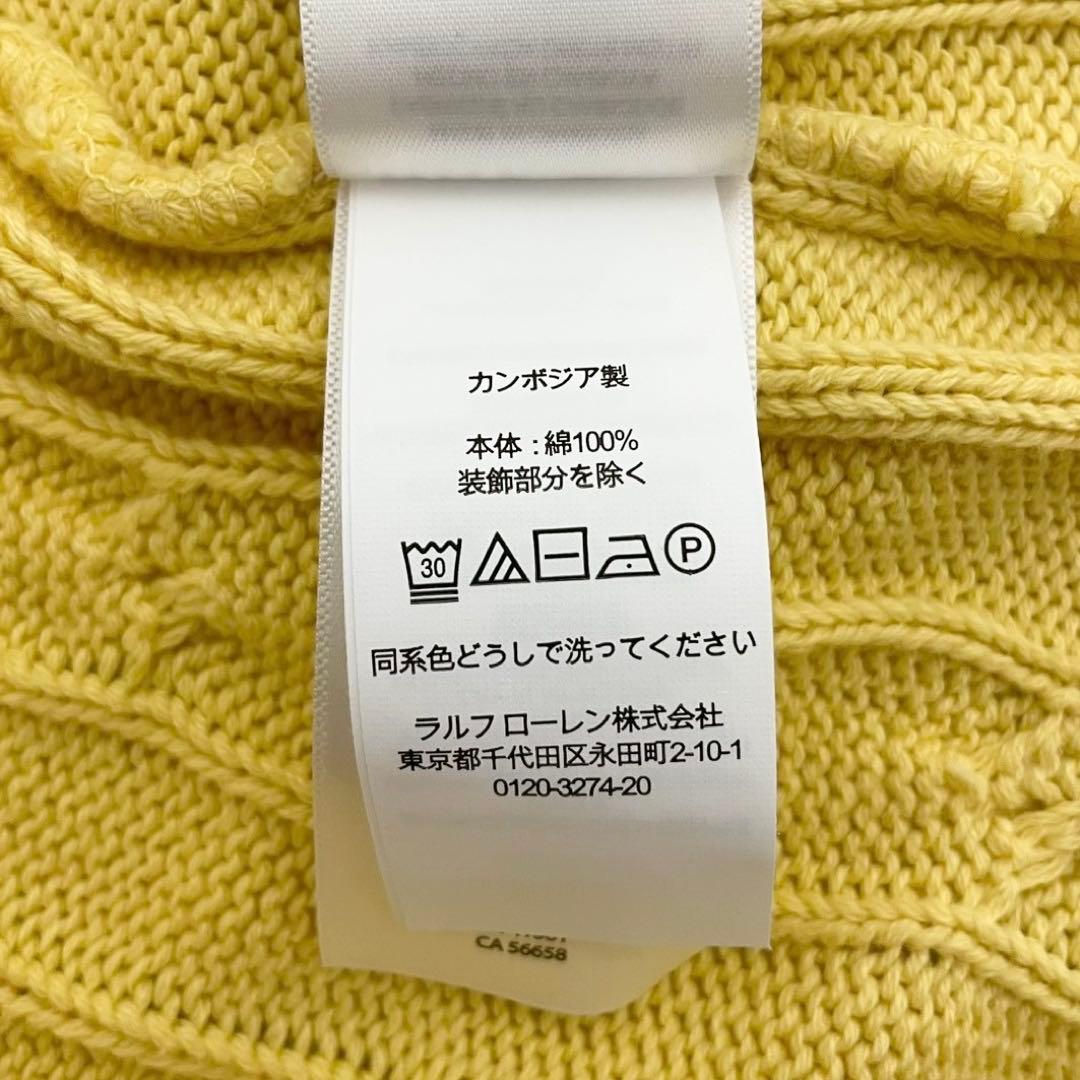 人気✨️ POLO RALPH LAUREN 半袖 ケーブル ニット ポロシャツ