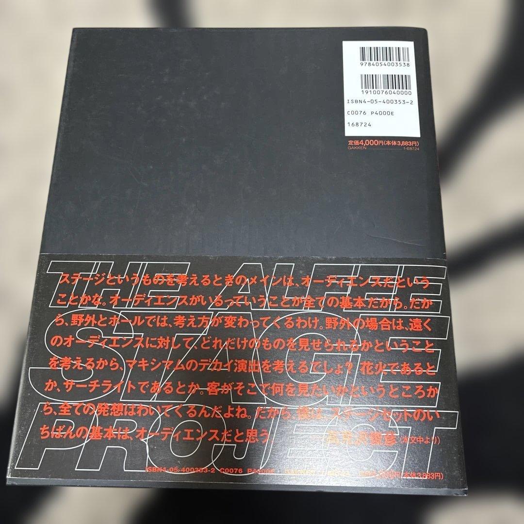 THE ALFEE Live ステージプロジェクト（帯あり、希少品）
