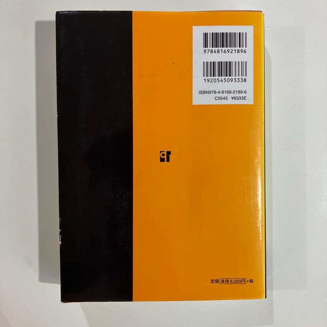 動物1.4万名前大辞典