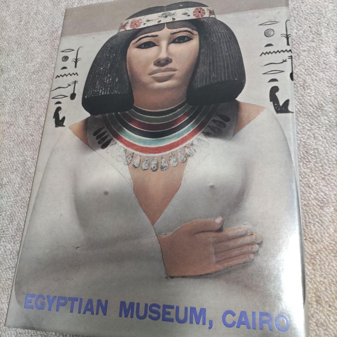 古書 講談社 世界の美術館 1973年発行 全20巻のその①10冊