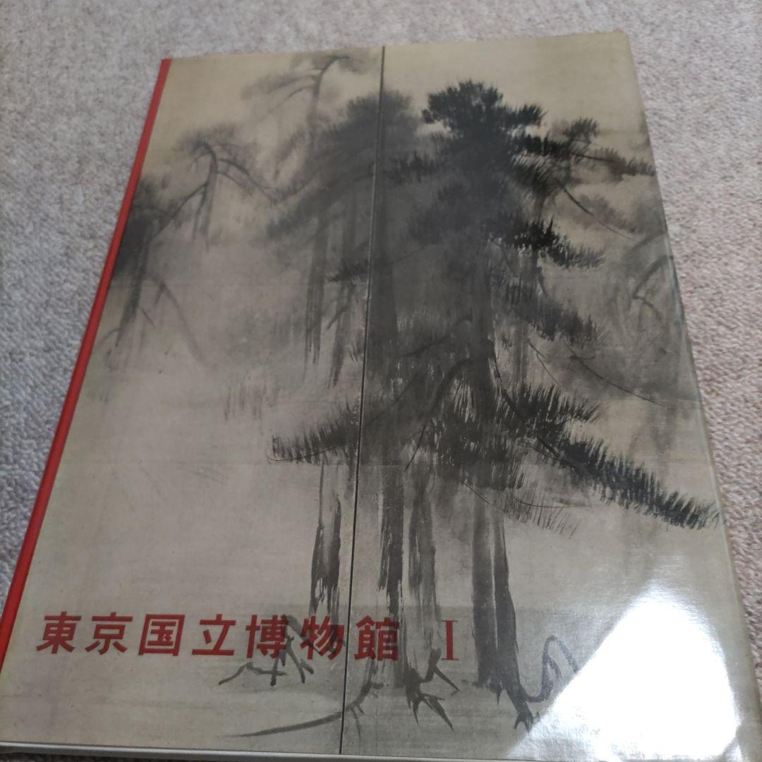 古書 講談社 世界の美術館 1973年発行 全20巻のその①10冊