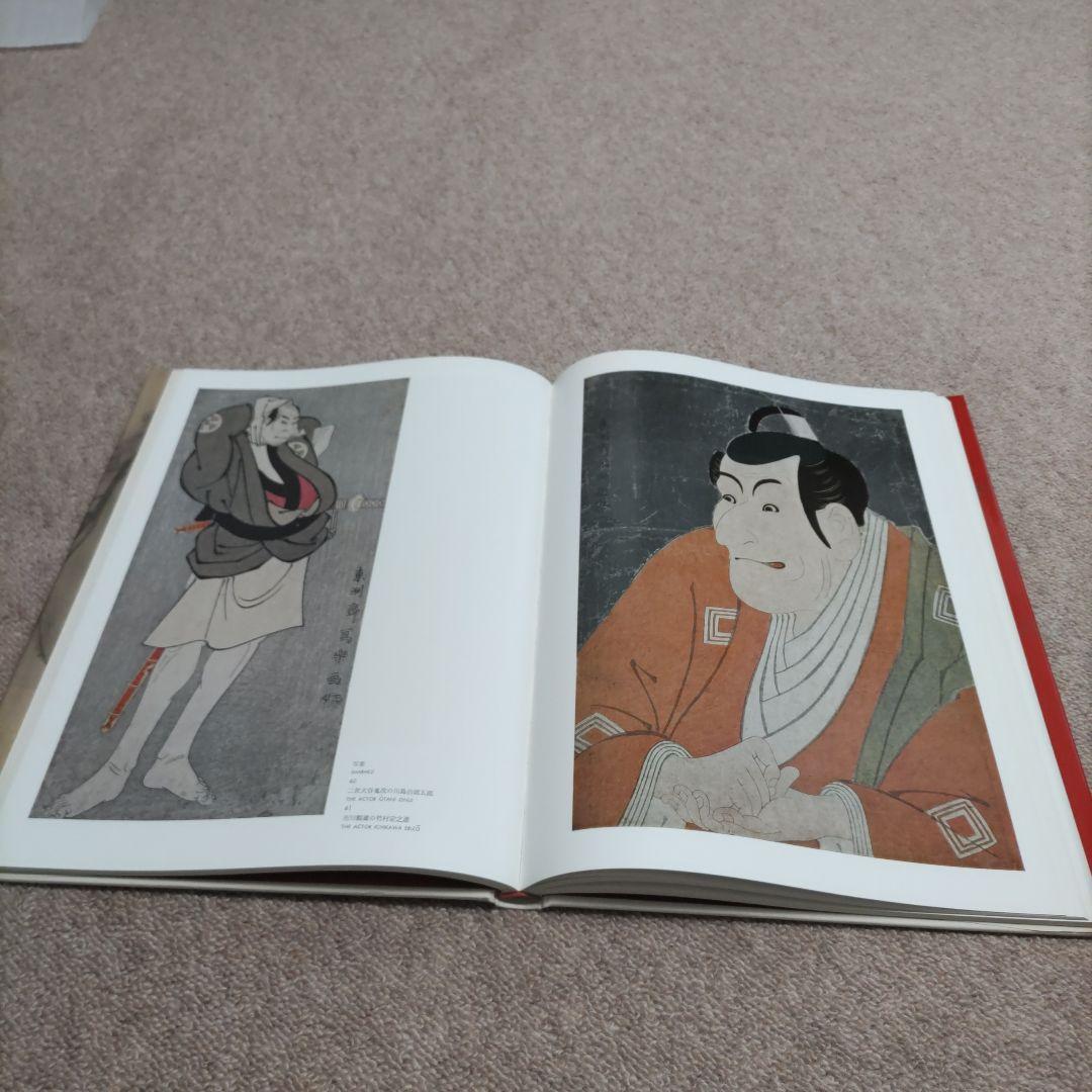 古書 講談社 世界の美術館 1973年発行 全20巻のその①10冊