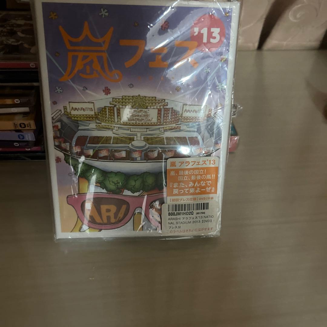 嵐　DVD 初回限定含　13枚セット　Blu-ray