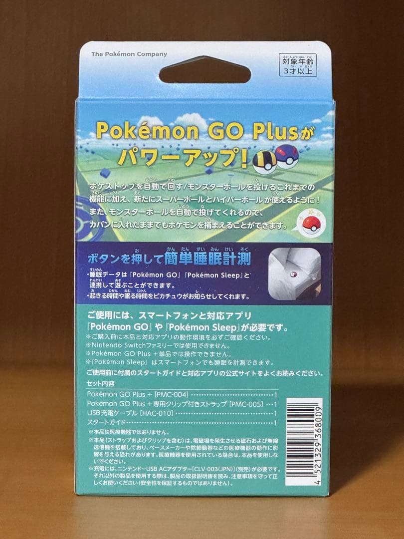 新品未開封 Pokemon GO Plus +