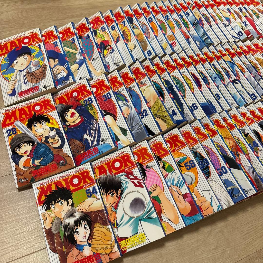 メジャー 　1〜78巻　全巻セット 満田拓也