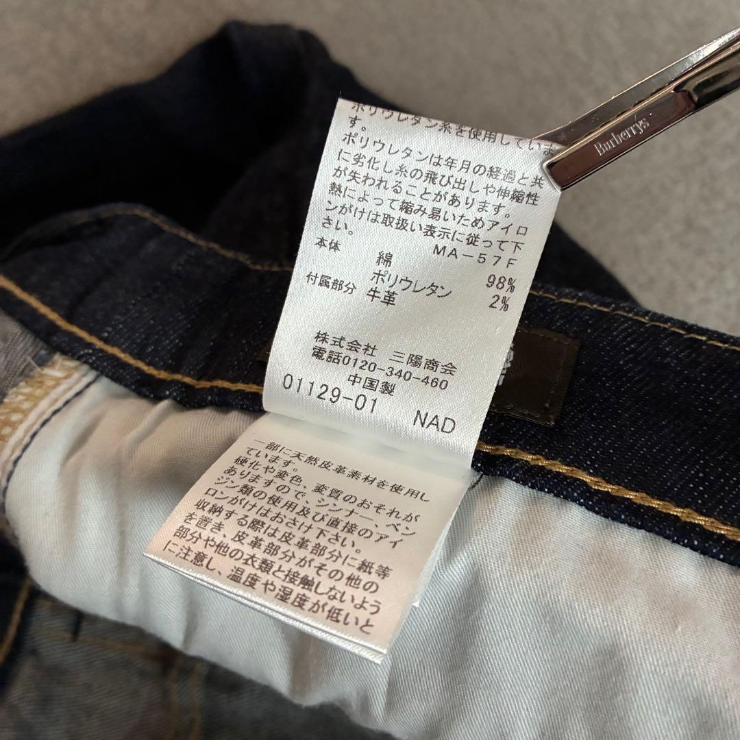 極美品 MACKINTOSH LONDON ワイドデニムパンツ 38