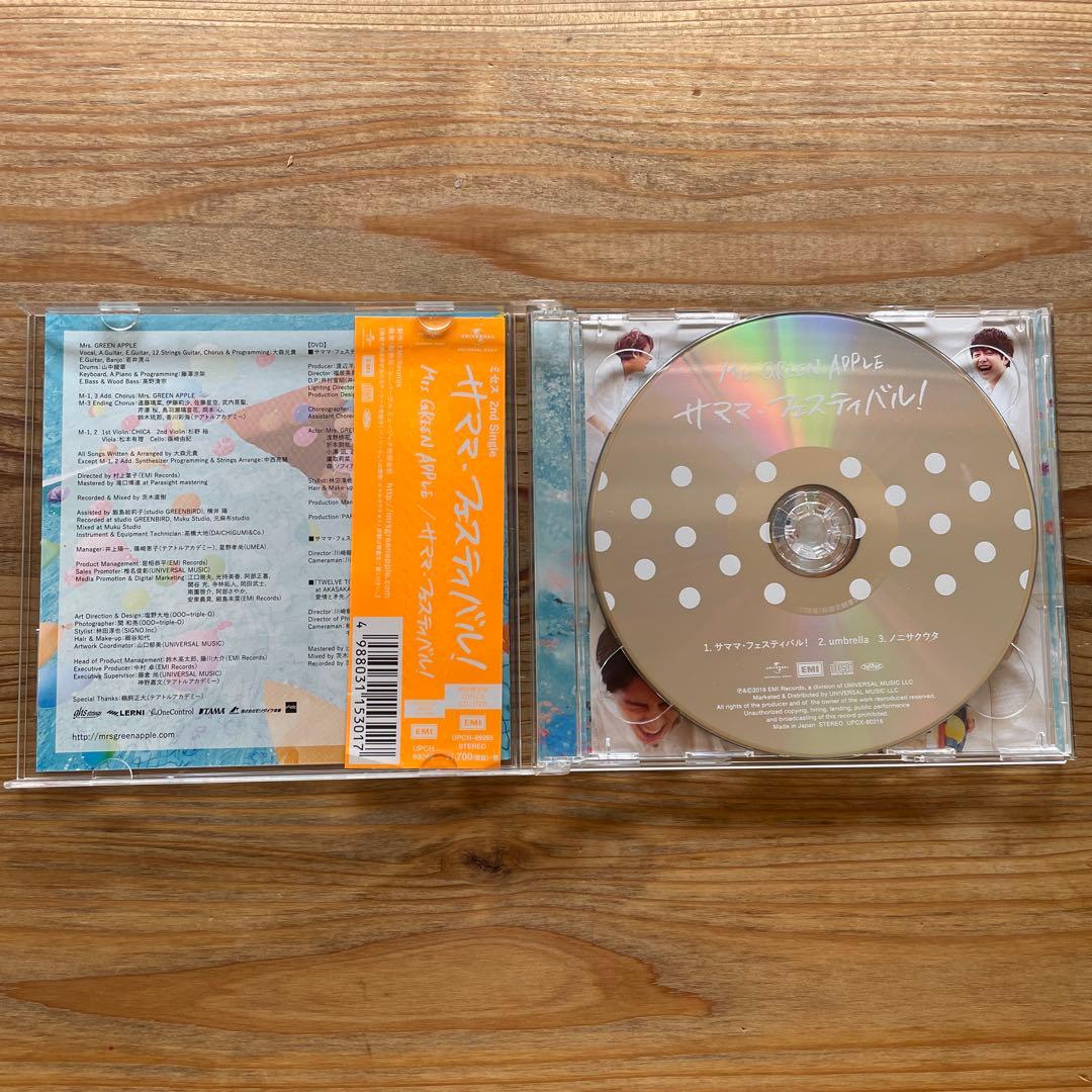 Mrs.GREEN APPLE サママ・フェスティバル！ 初回限定盤