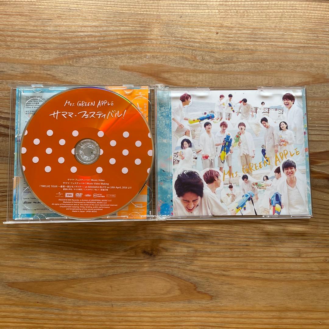 Mrs.GREEN APPLE サママ・フェスティバル！ 初回限定盤
