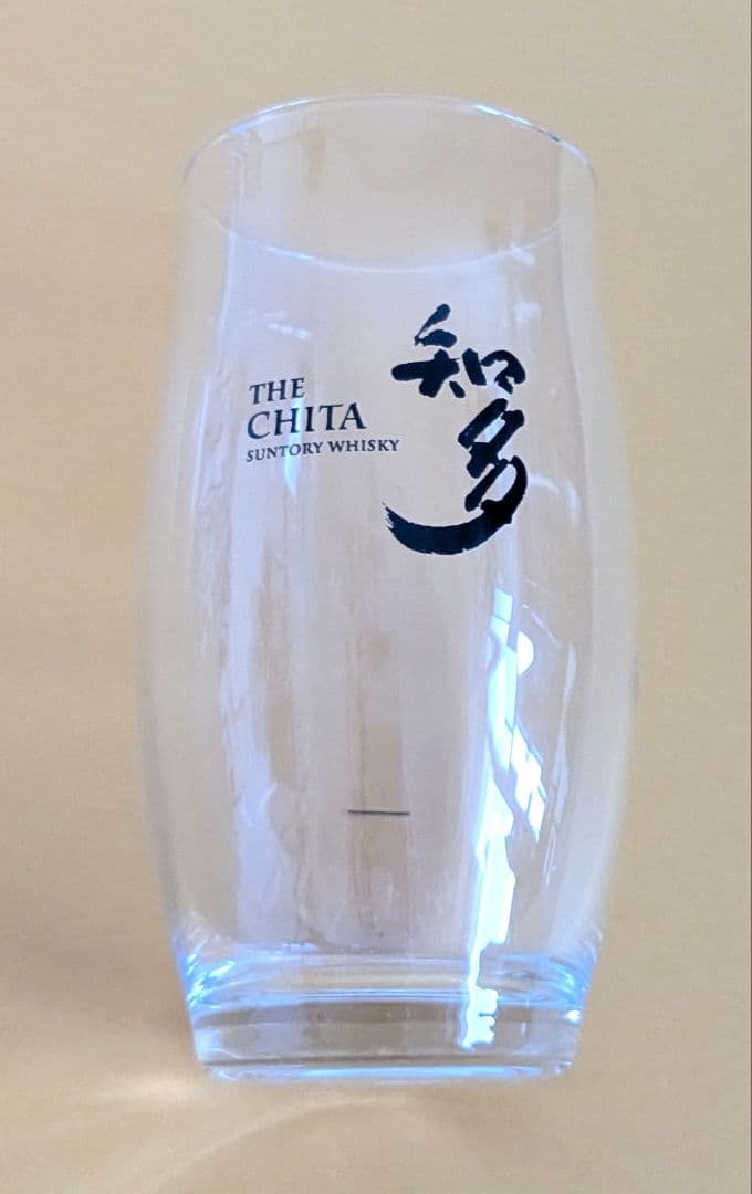 山崎・知多 タンブラー 非売品 3個×3箱セット