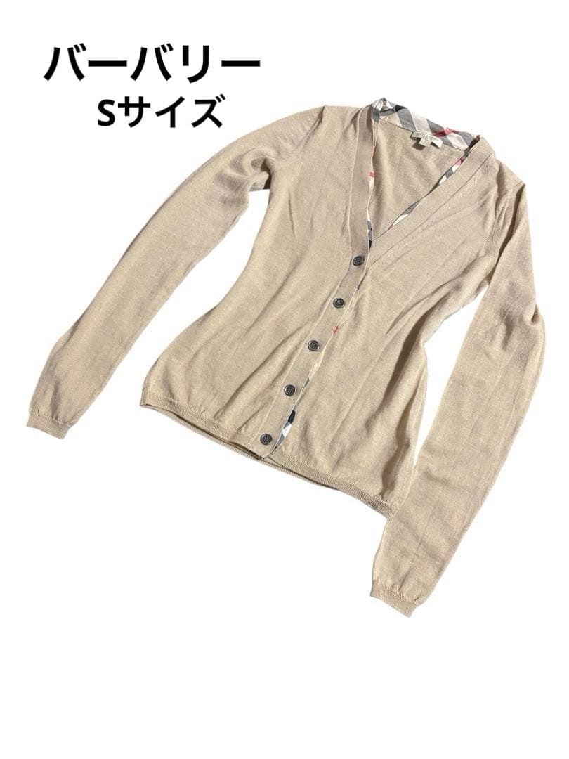 BURBERRY バーバリー ウールカーディガン長袖 ベージュ（S相当） 正規品