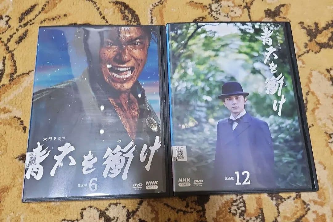 大河ドラマ　晴天を衝け