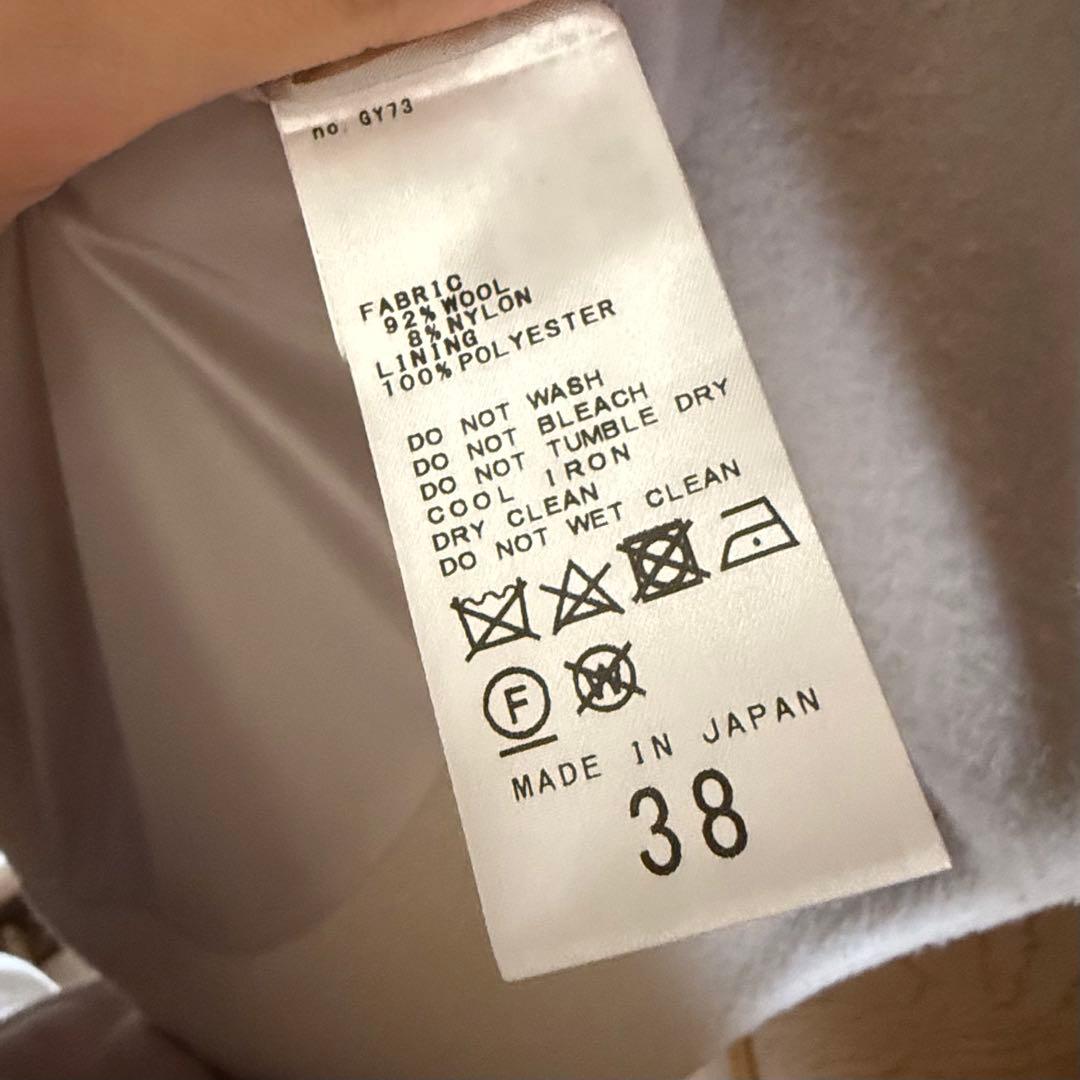 NOBLE ノーブル ウールロングコート 38 ベージュ 日本製
