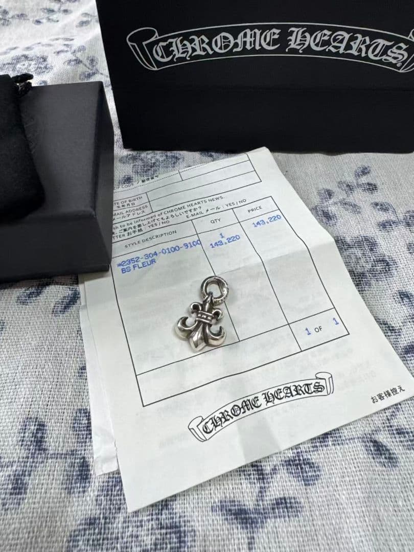 t*2様 CHROME HEARTS BSフレア チャーム 1994 925