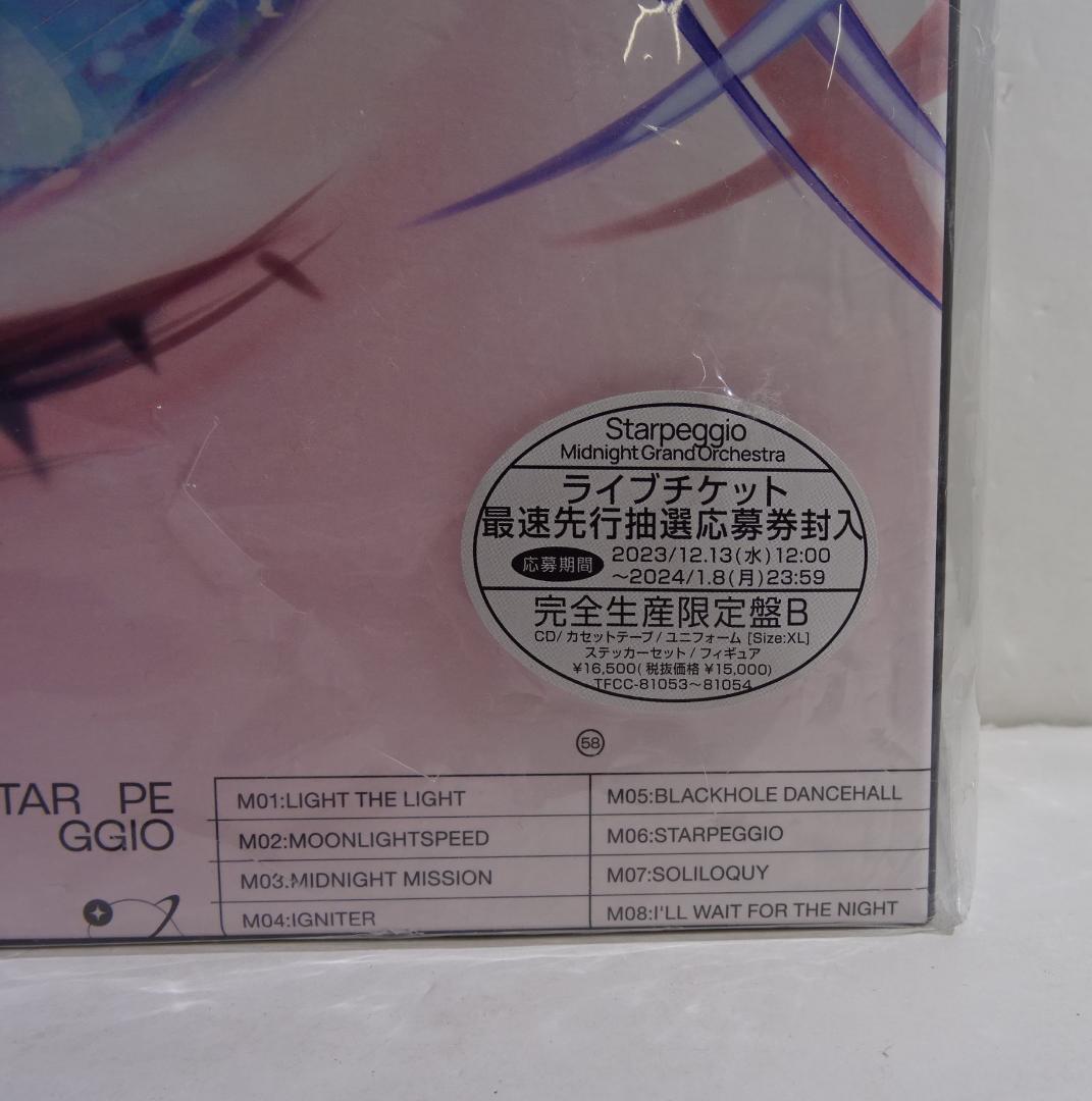 ミドグラ / Starpeggio[完全生産限定盤B]　09250829H03S