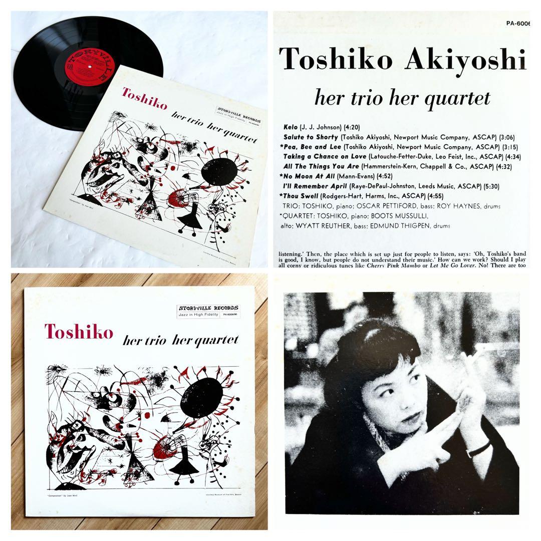和ジャズピアノ聴きたい! “秋吉敏子”をじっくり愛でる傑作4選 高音質レア美盤