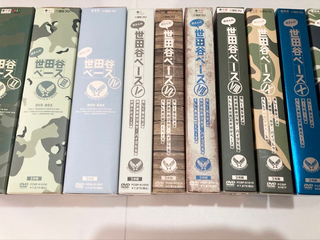 所ジョージ 世田谷ベース 1〜11 DVD