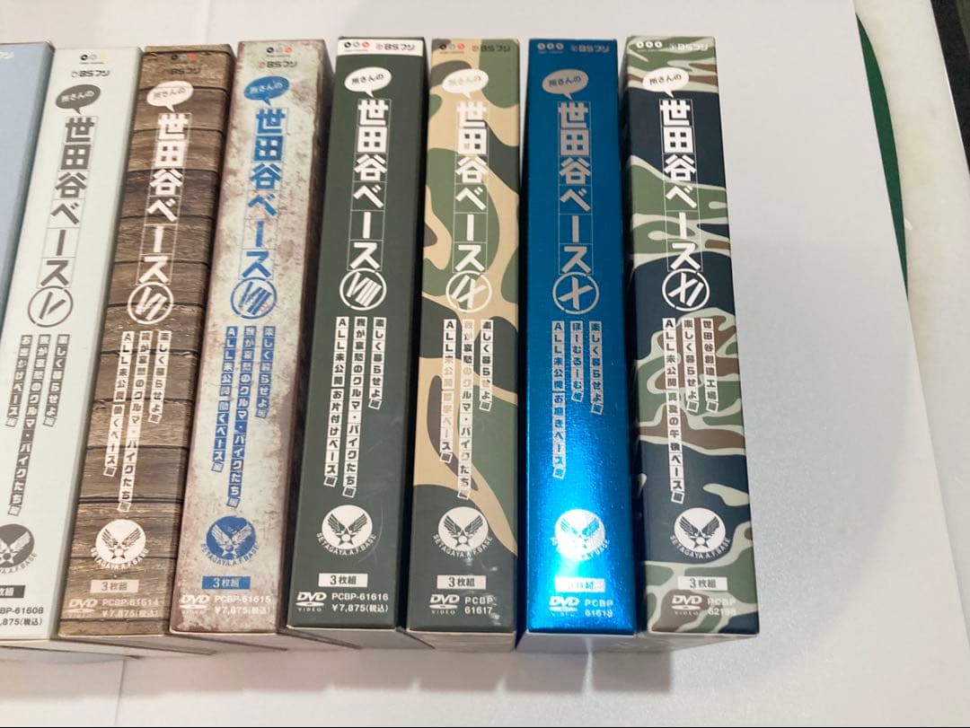 所ジョージ 世田谷ベース 1〜11 DVD