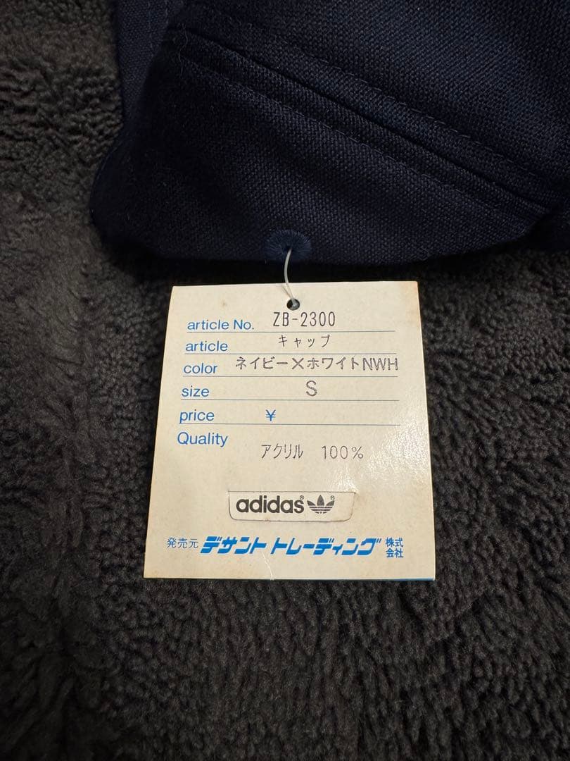 80s adidas デサント製 トレフォイルロゴ キャップ ヴィンテージ　希少