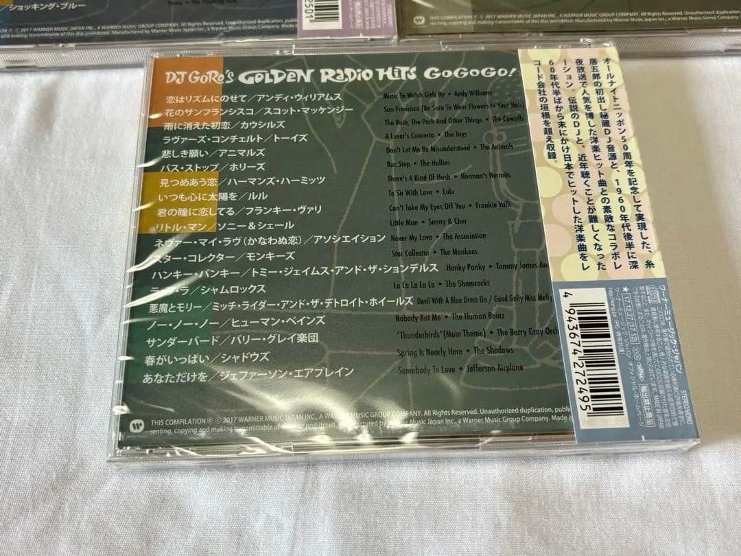 DJ Gogo Golden Radio Hits CDセット