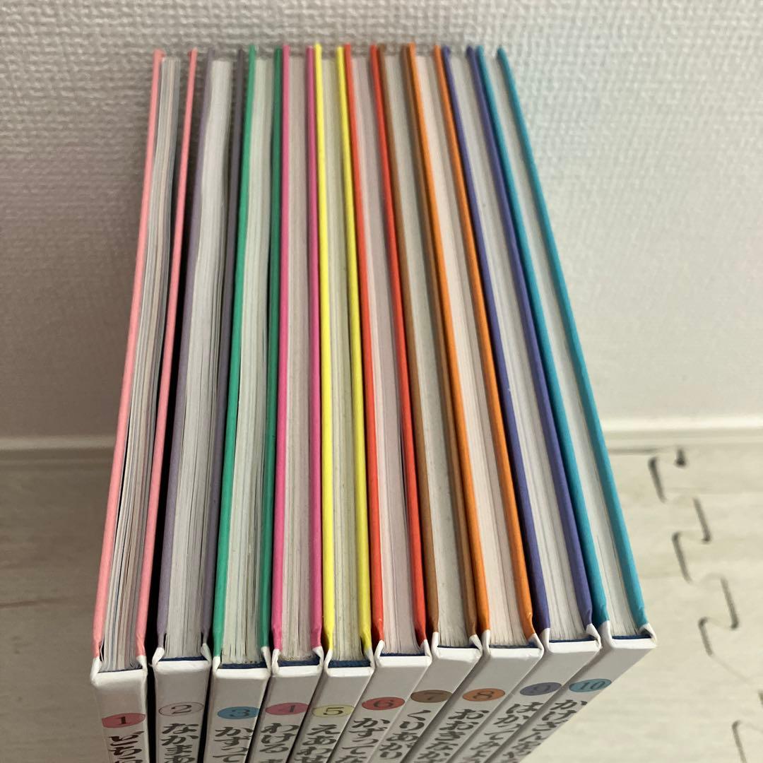 【美品】さんすうだいすき 全10巻