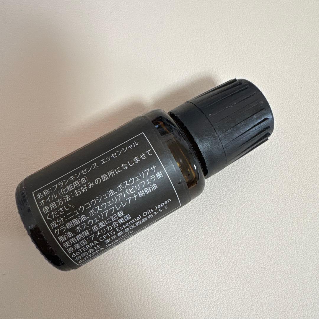 ドテラ　フランキンセンス　15ml