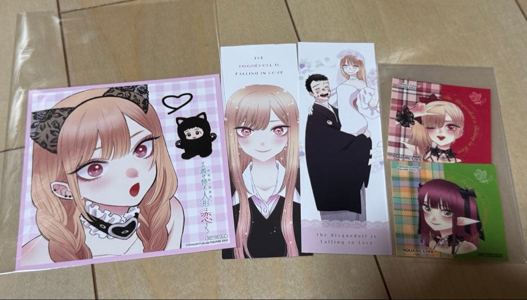 その着せ替え人形は恋をする　漫画　全巻