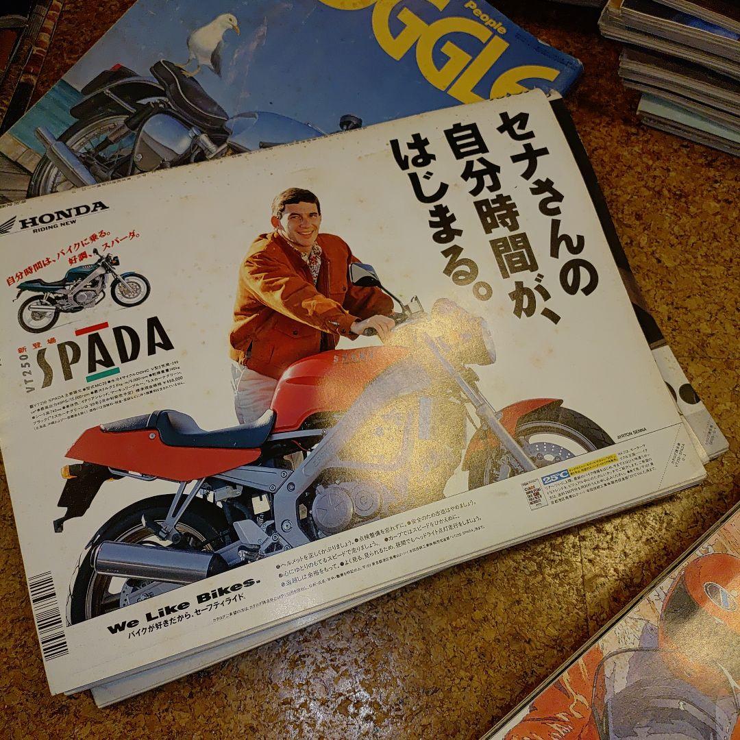 オートバイ雑誌　GOGGLE 1984年9月号〜1989年11月号63冊
