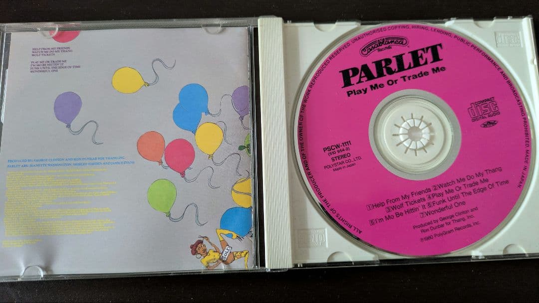 【国内盤・廃盤】パーレット『プレイ・ミー・オア・トレード・ミー』P-FUNK