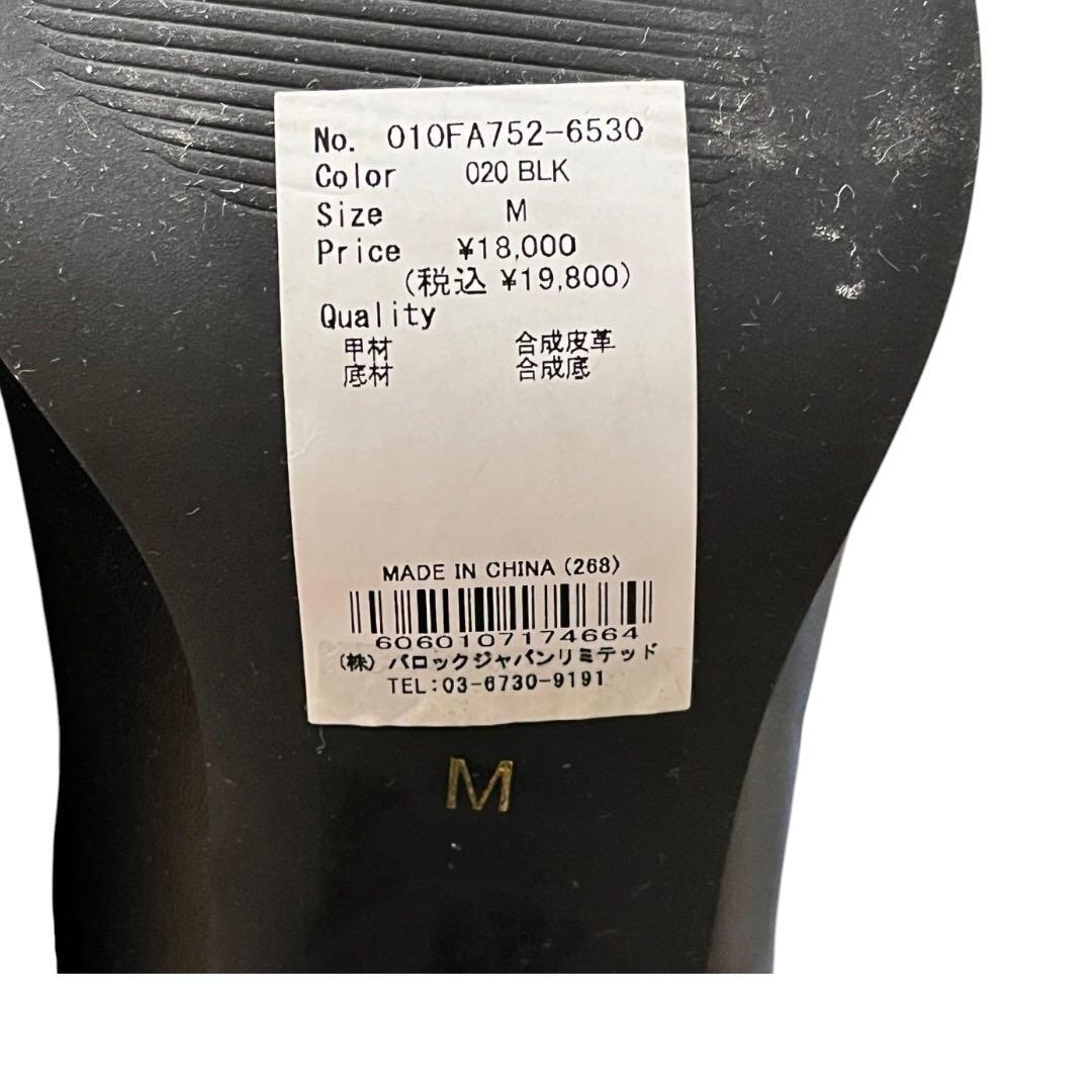 ✨ほぼ未使用・定価1.9万✨ マウジー 【M】ニーハイブーツ ロング 美脚 黒