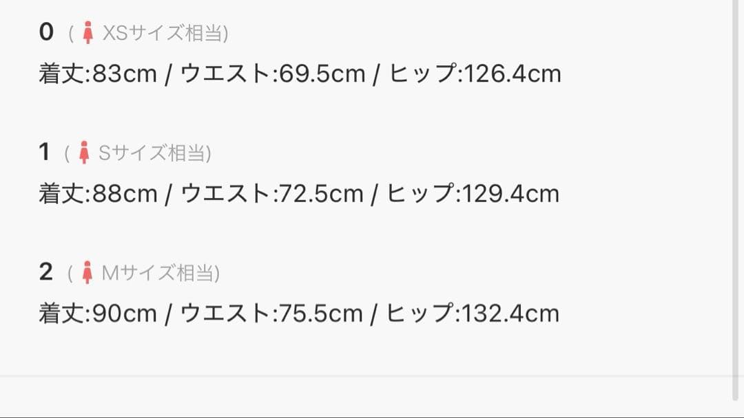 新作‼️アプワイザーリッシェ　ハートバックルミリタリースカート