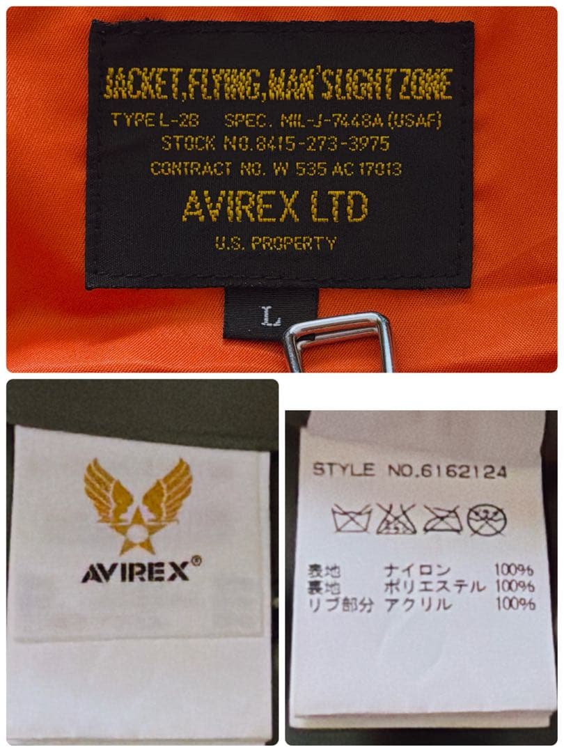 AVIREX L-2B フライトジャケット BLACK ACEモチーフ Lサイズ
