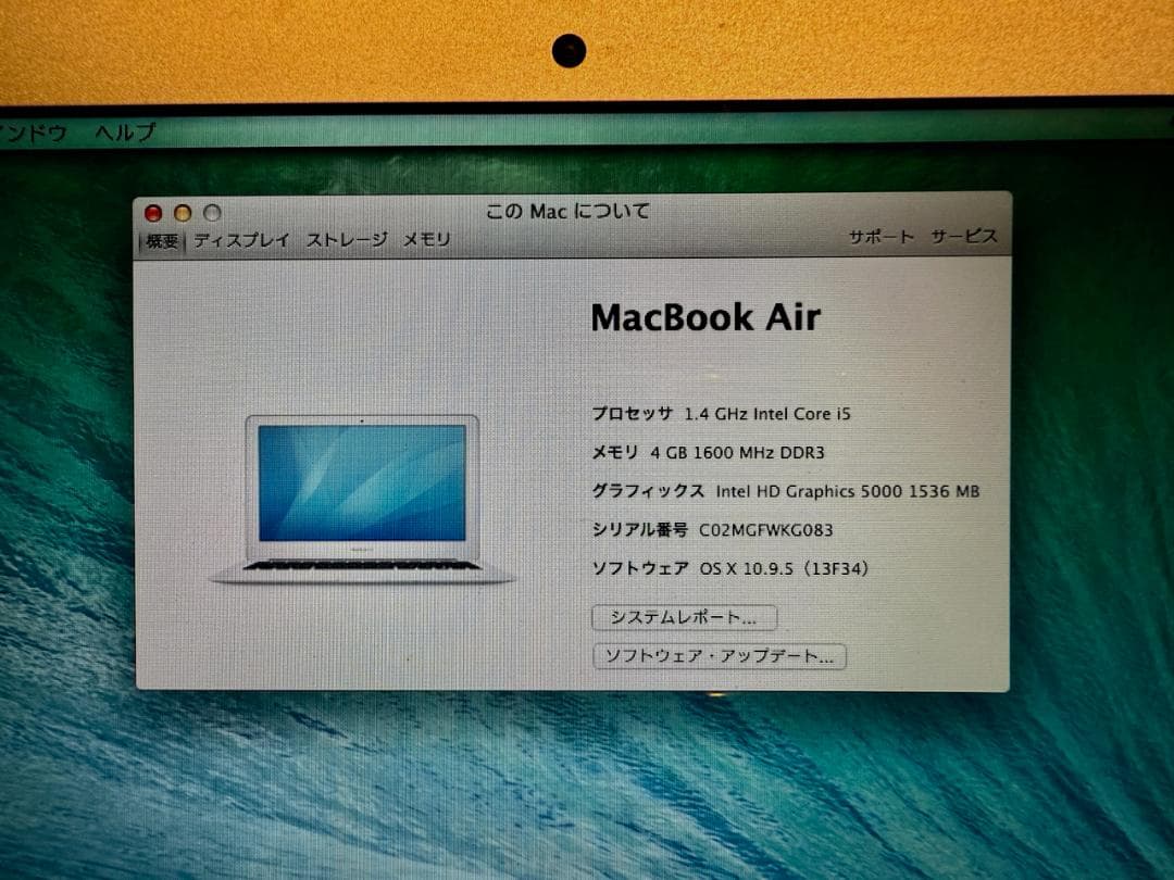 MacBook本体 MacBook Air 11-inch, 4GB SSD128GB 2014