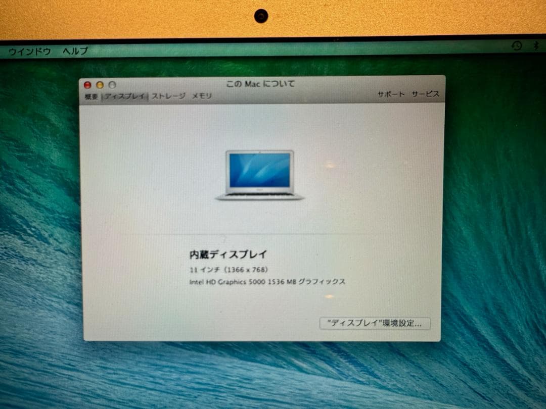 MacBook本体 MacBook Air 11-inch, 4GB SSD128GB 2014