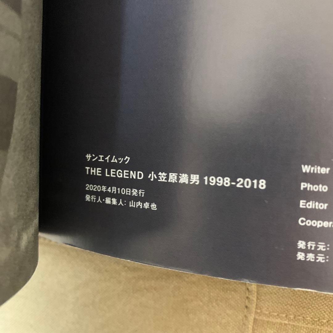THE LEGEND 小笠原満男 1998～2018
