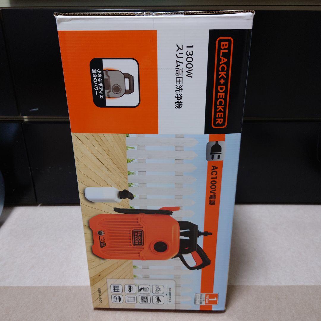 H*i様 BLACK+DECKER 高圧洗浄機 1300W 本体