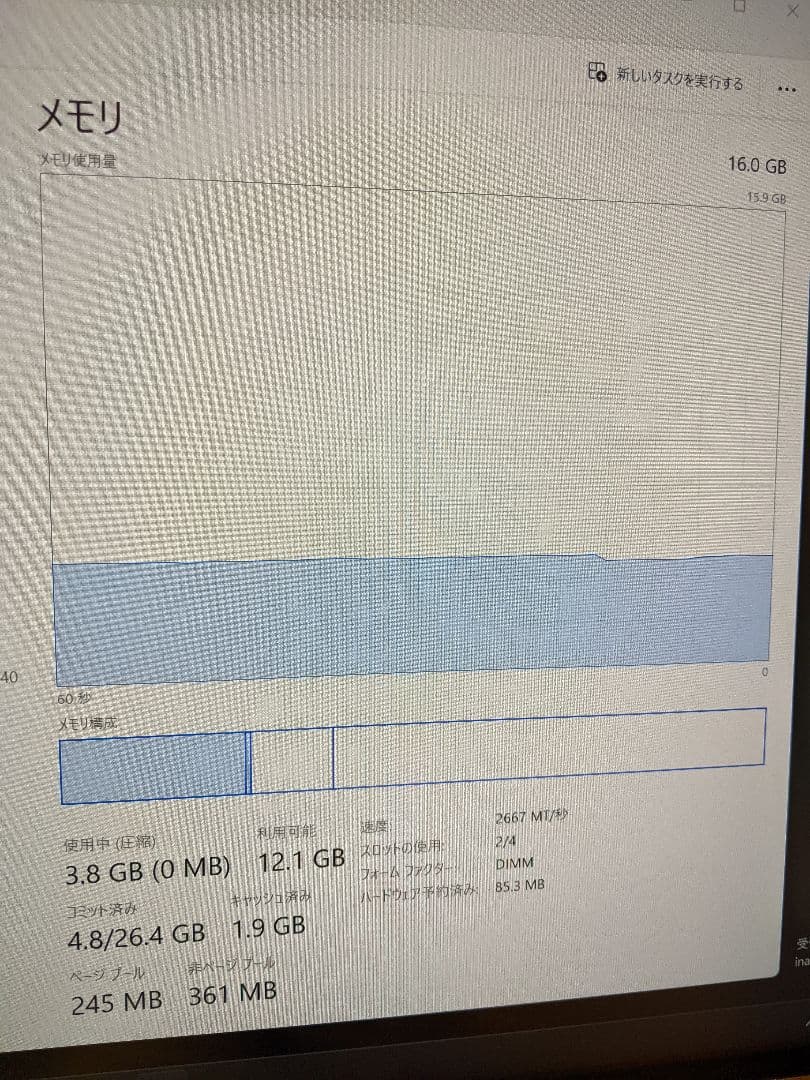 DDR4-2666 デスク用メモリ 16GB (8GB×2枚)