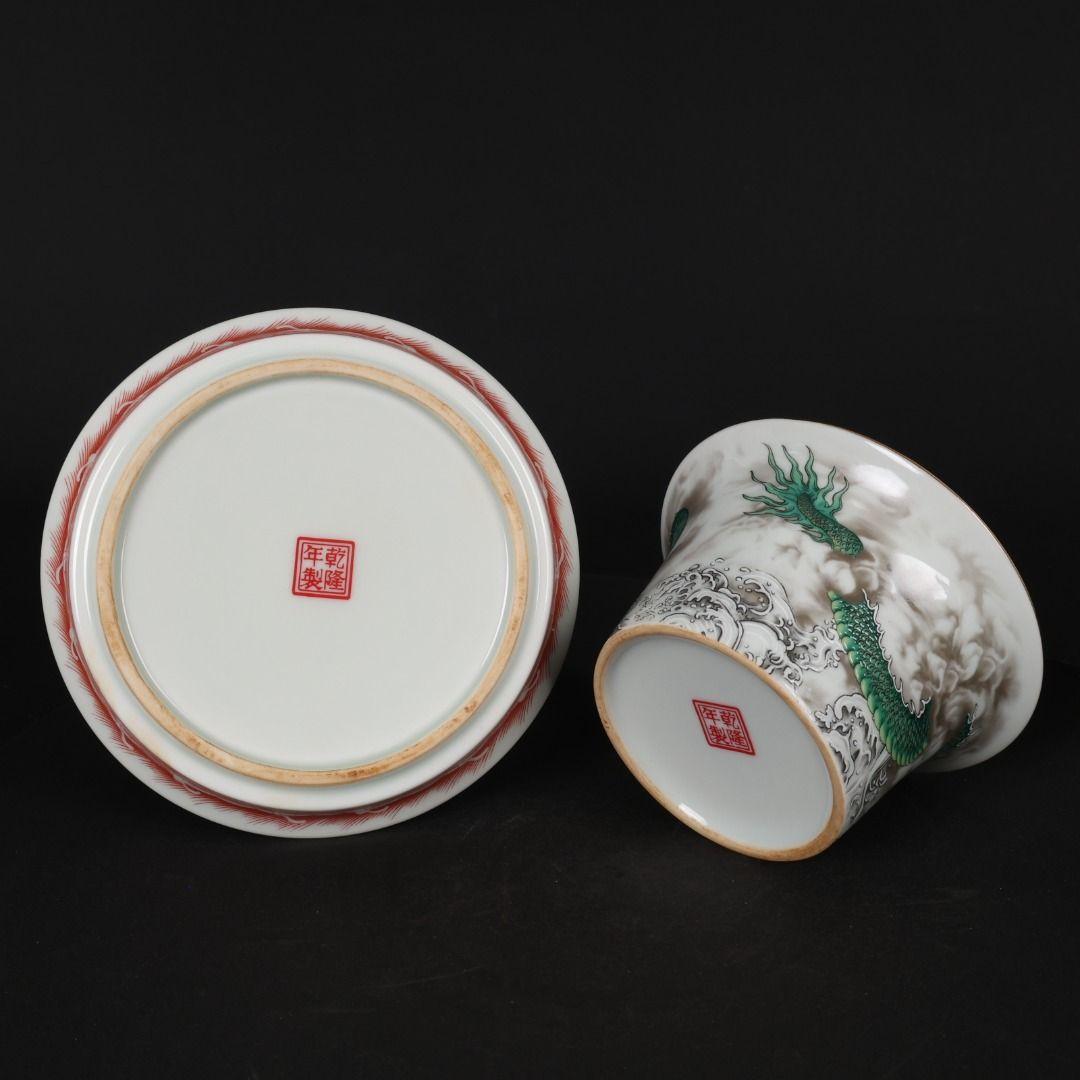 パステル緑海水竜紋蓋碗 中国茶器 景徳镇 蓋付き茶器 飲茶食器 煎茶具 未使用品