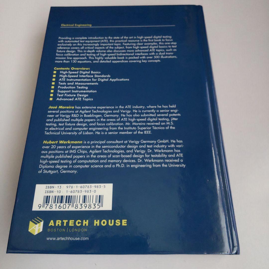 洋書 An Engineer's guide to Automated Testing